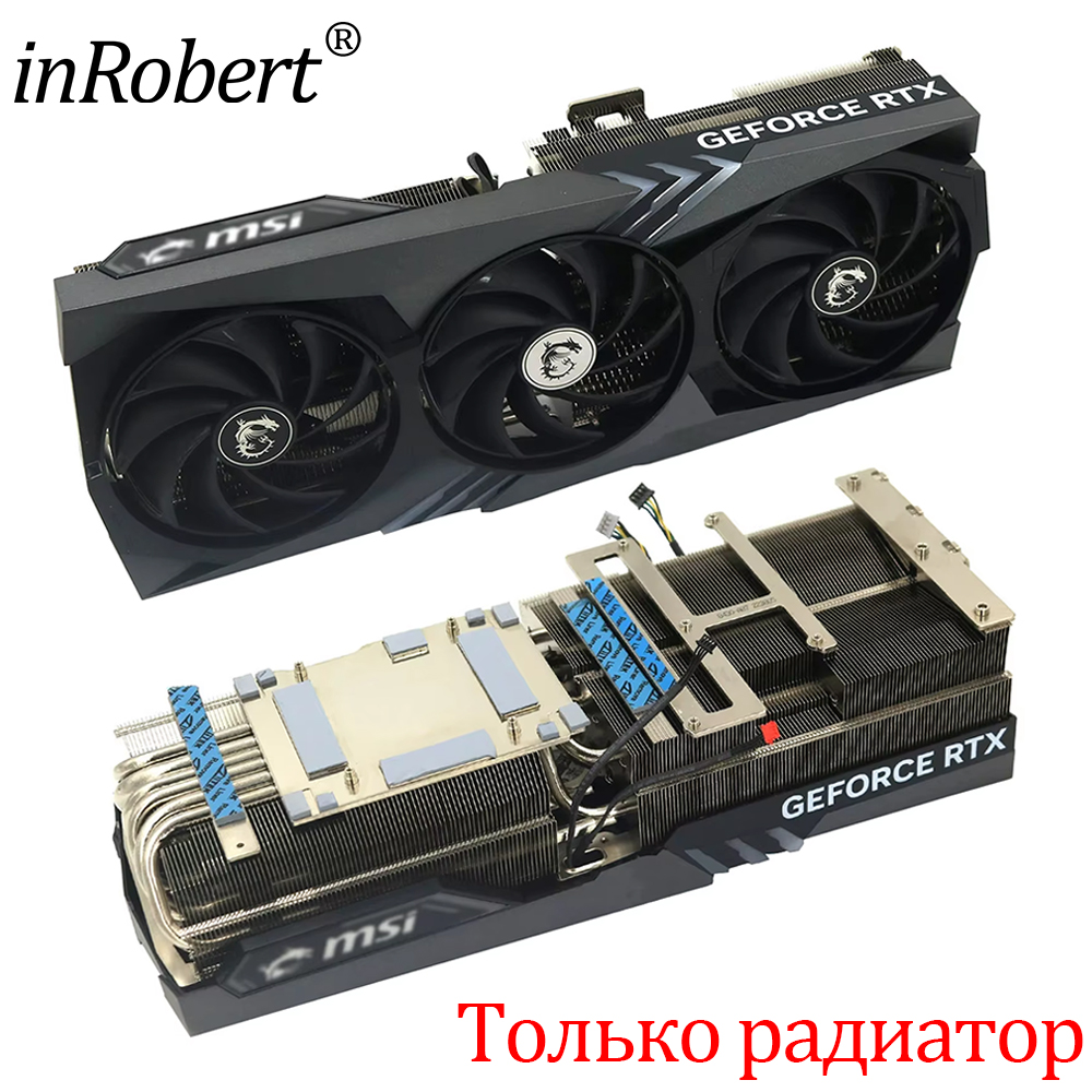 Rtx 4090 24Gb Graphics Card - Для видеокарты MSI GeForce RTX 4090
